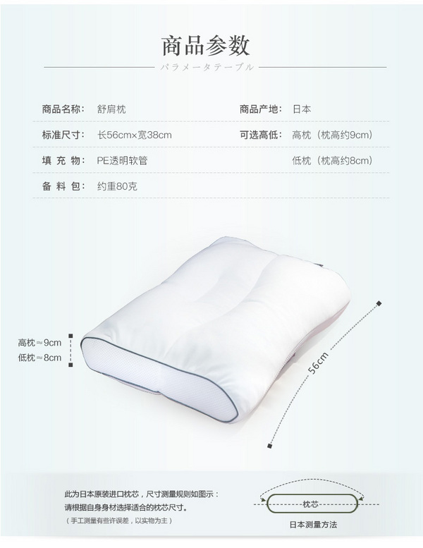 销量第一，西川产业 医师推荐系列 助眠护颈椎软管枕头 低枕 新低290.24元 值值值-买手聚集的地方