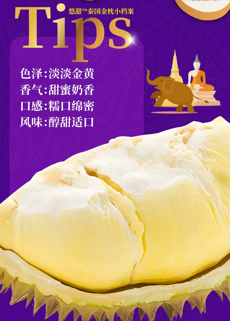 Dole 都乐 泰国进口金枕头冷冻无核榴莲肉 100g*5盒 74元顺丰包邮 值值值-买手聚集的地方