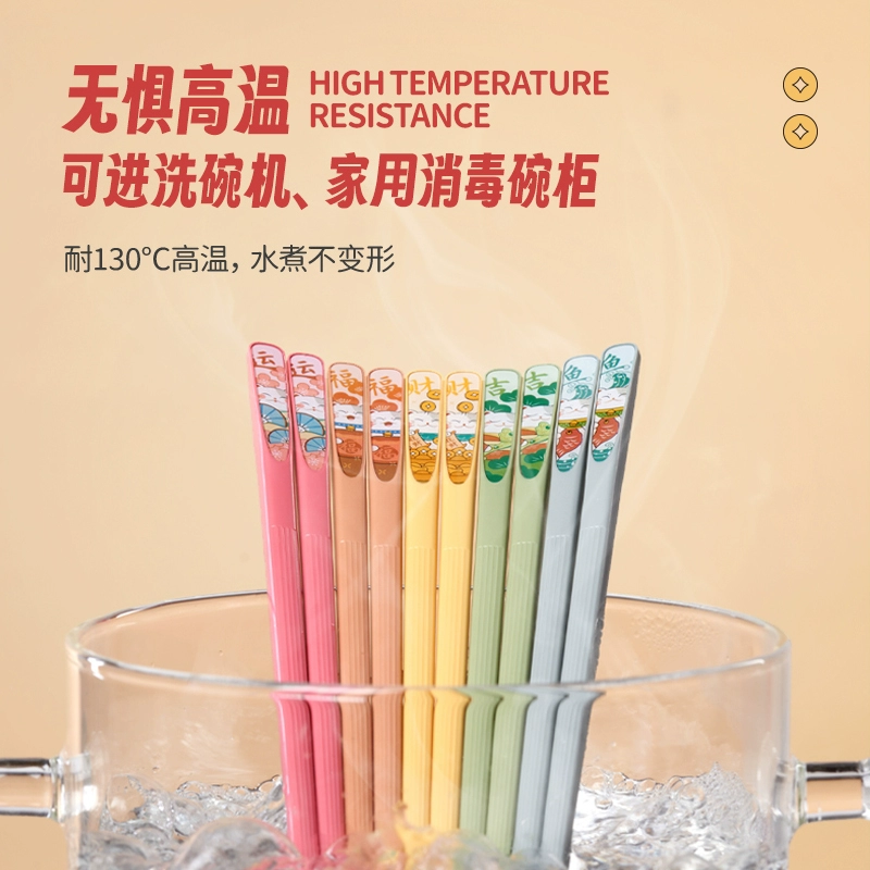 KBH 康巴赫 新年限定款 合金筷子5双 19.9元包邮 值值值-买手聚集的地方