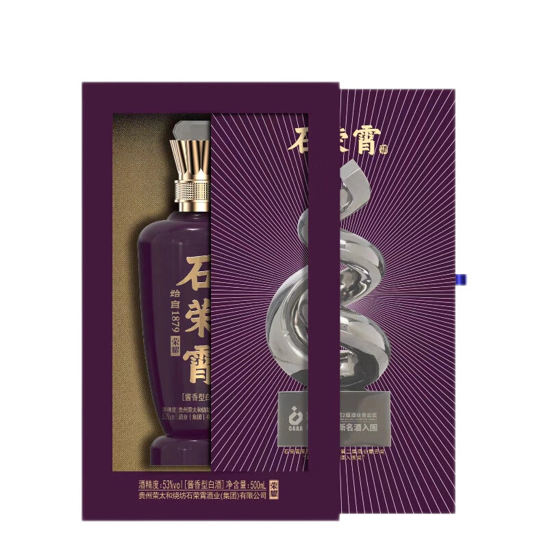 石荣霄 荣耀 53度酱香型白酒500mL礼盒装 99元包邮 值值值-买手聚集的地方