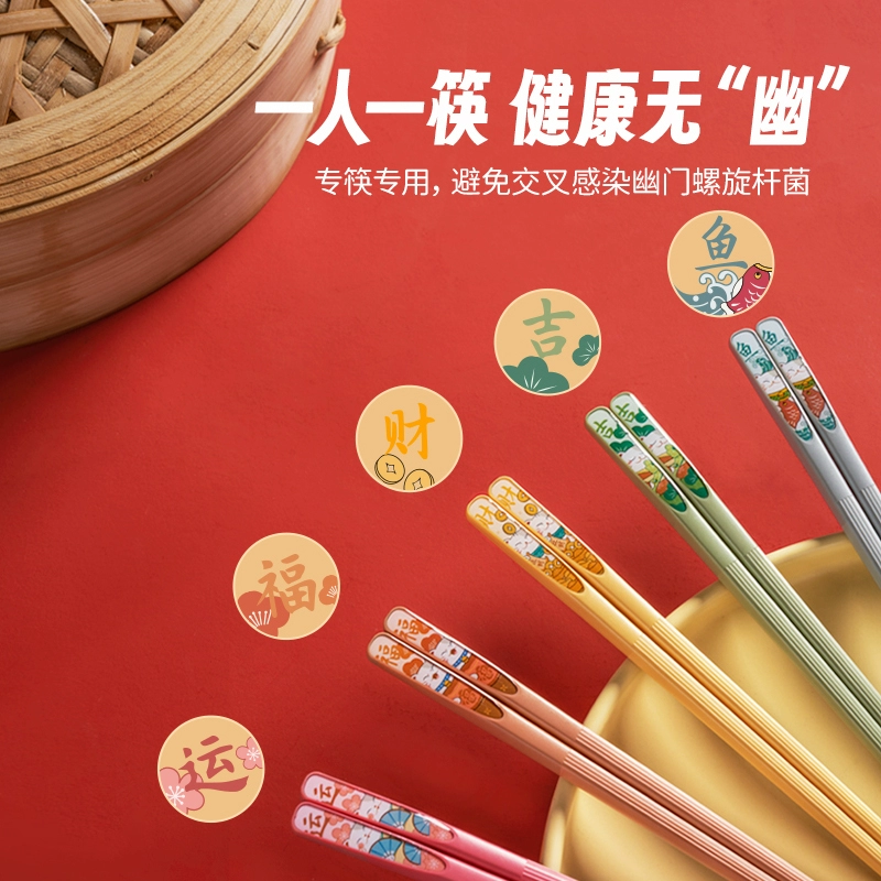 KBH 康巴赫 新年限定款 合金筷子5双 19.9元包邮 值值值-买手聚集的地方