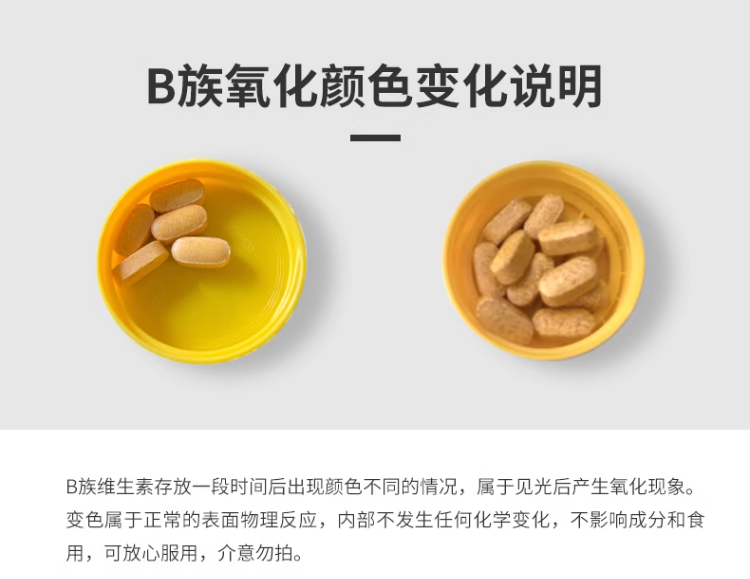 Nature Made 天维美 B族复合维生素片 360片 68.83元包邮 值值值-买手聚集的地方