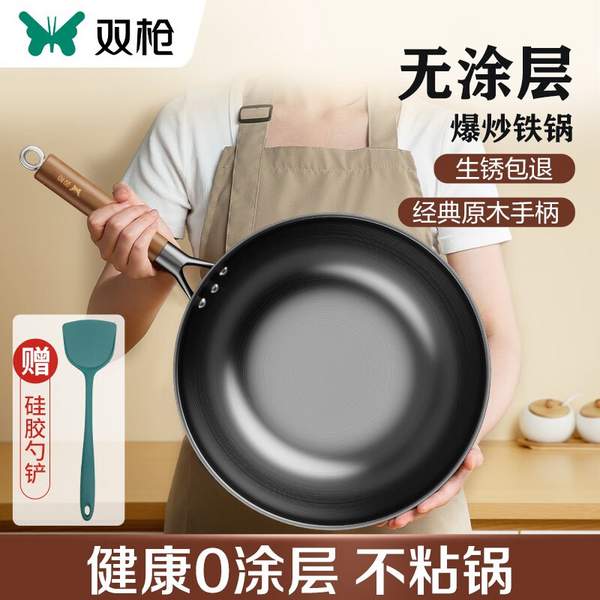 SUNCHA 双枪 无涂层旋压铁锅 32cm 赠硅胶锅铲 新低59.95元包邮（拍2件更低） 值值值-买手聚集的地方