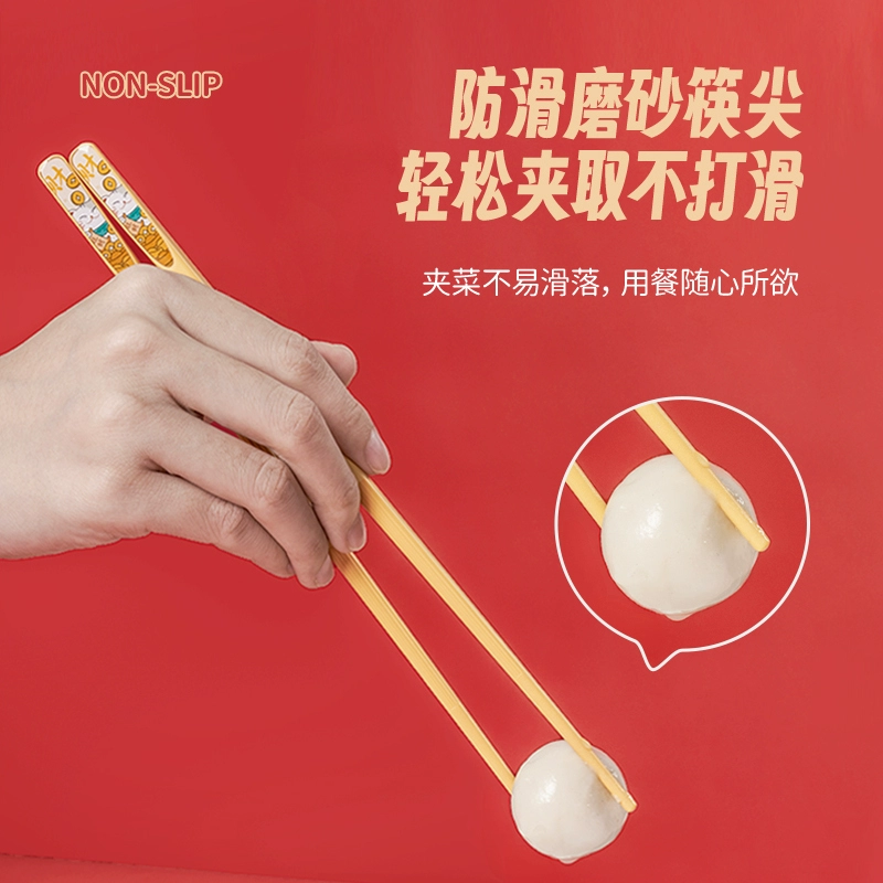 KBH 康巴赫 新年限定款 合金筷子5双 19.9元包邮 值值值-买手聚集的地方