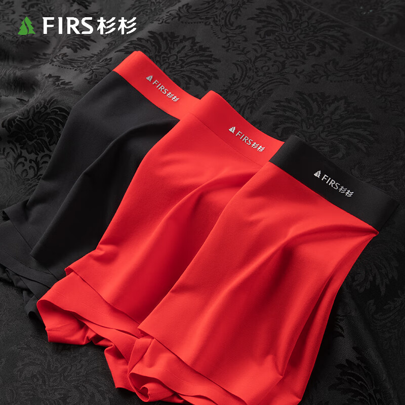 Firs 杉杉 男士大红本命年60S新疆棉3A抗菌裆平角裤3条装 29.9元包邮 值值值-买手聚集的地方