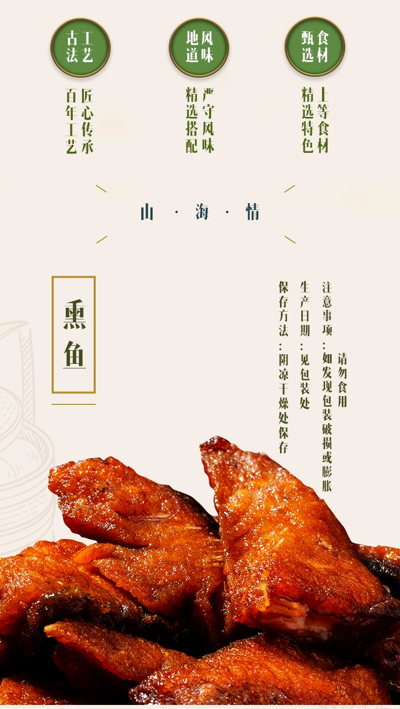 上海老字号，西区老大房 现做招牌熏鱼 230g*3盒 新低88元包邮 值值值-买手聚集的地方