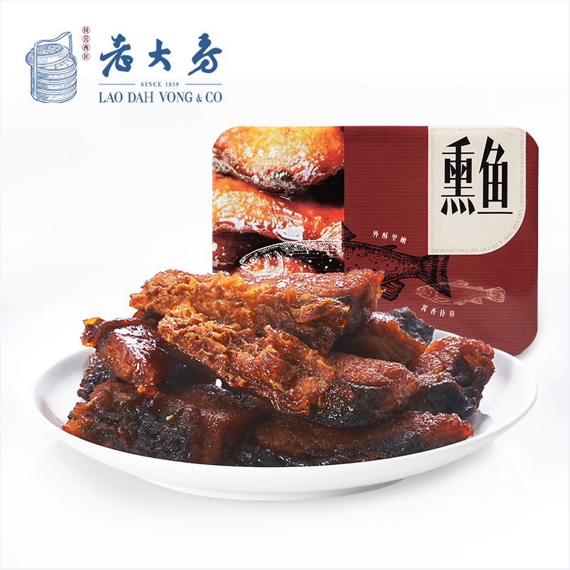 上海老字号，西区老大房 现做招牌熏鱼 230g*3盒 新低88元包邮 值值值-买手聚集的地方