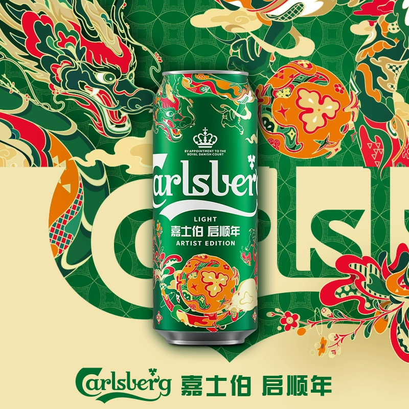 Carlsberg 嘉士伯 特醇啤酒 龙年罐 500mL*18听 82.4元包邮 值值值-买手聚集的地方