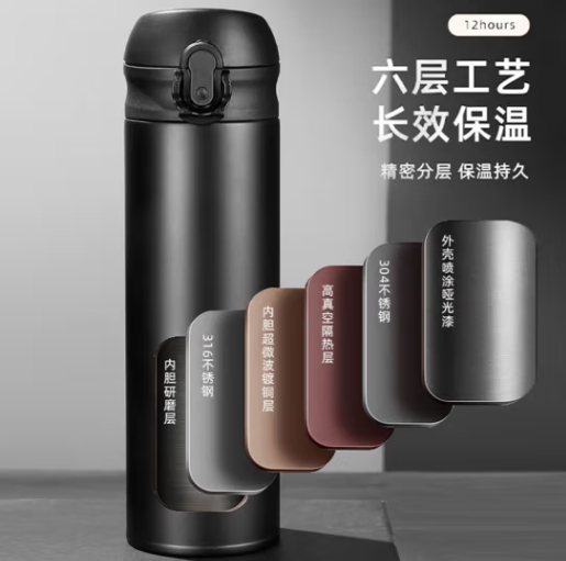 富光 弹盖316不锈钢保温杯 500ml 39元包邮 值值值-买手聚集的地方