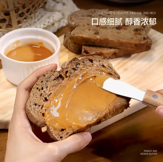 林小生 老北京花生芝麻酱二八酱 100g*5袋 12.9元包邮 值值值-买手聚集的地方