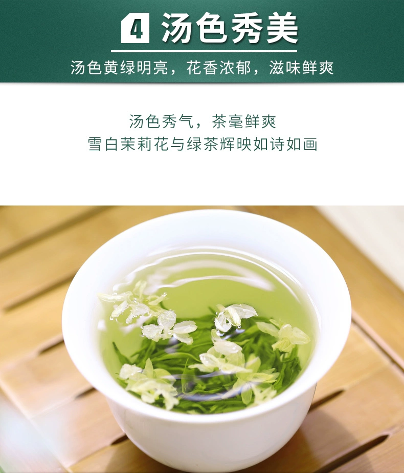 林湖茶叶 飘雪茉莉花茶毛峰 250克*2罐 42.4元包邮（需领券） 值值值-买手聚集的地方