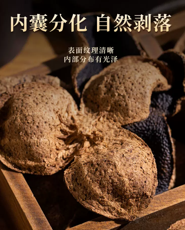 食知尔胃 新会3年老陈皮 200g 28元包邮（需领券） 值值值-买手聚集的地方