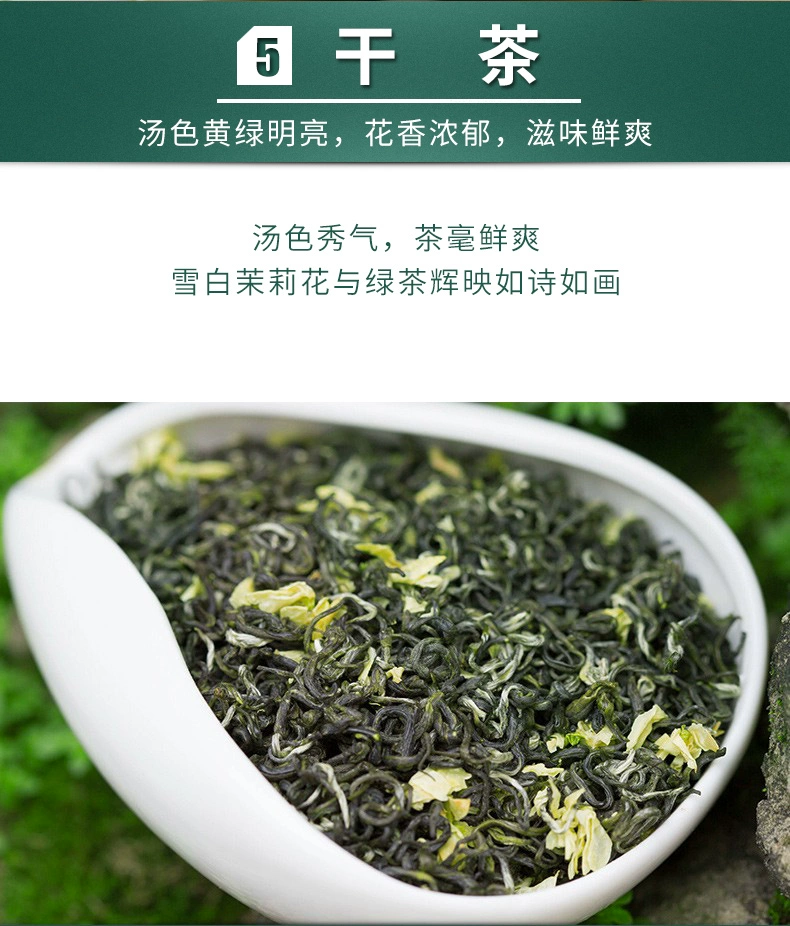林湖茶叶 飘雪茉莉花茶毛峰 250克*2罐 42.4元包邮（需领券） 值值值-买手聚集的地方
