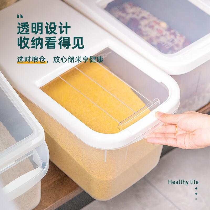 Citylong 禧天龙 T-3000 家用防潮米桶13L装 赠量杯 19.9元包邮（需用券） 值值值-买手聚集的地方