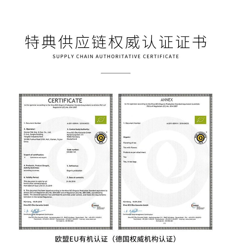 欧盟有机认证，特典 食用云南大朵花冠墨红干玫瑰花茶 12袋/盒*5盒 赠礼袋 新低59.8元包邮（11.9元/盒） 值值值-买手聚集的地方
