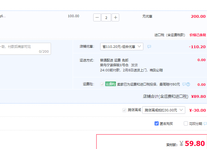 美国进口，D·Cal 迪巧 成人钙维D咀嚼片60片*2件 史低59.8元包邮包税（29.9元/瓶） 值值值-买手聚集的地方