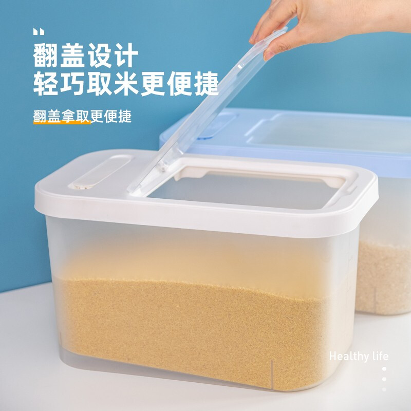 Citylong 禧天龙 T-3000 家用防潮米桶13L装 赠量杯 19.9元包邮（需用券） 值值值-买手聚集的地方