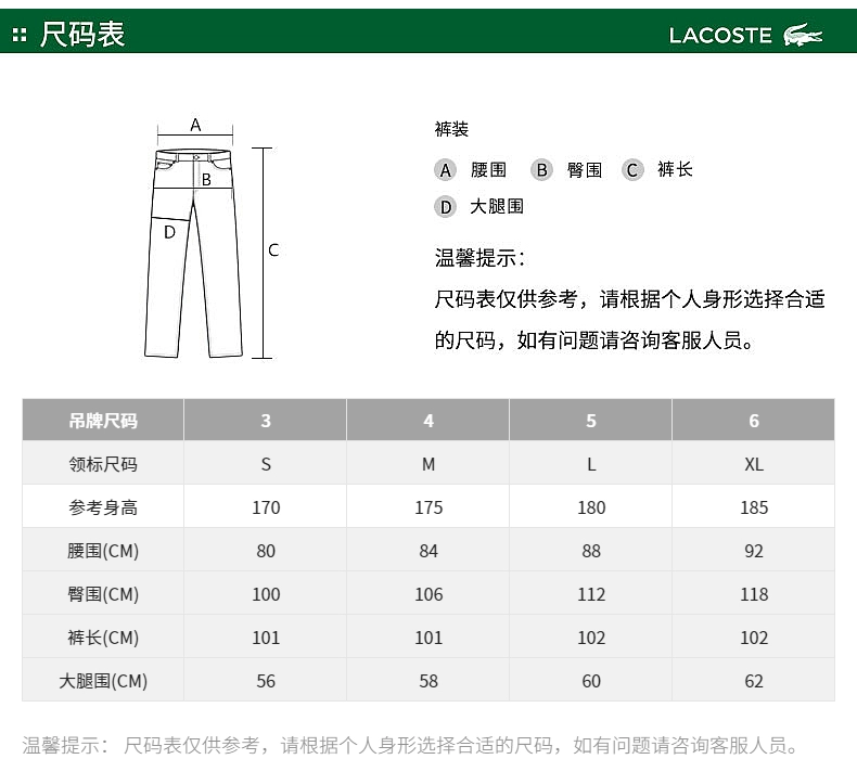 LACOSTE 法国鳄鱼 23新款男士徽标休闲运动裤 XH5506 新低​467.88元（天猫旗舰店1290） 值值值-买手聚集的地方