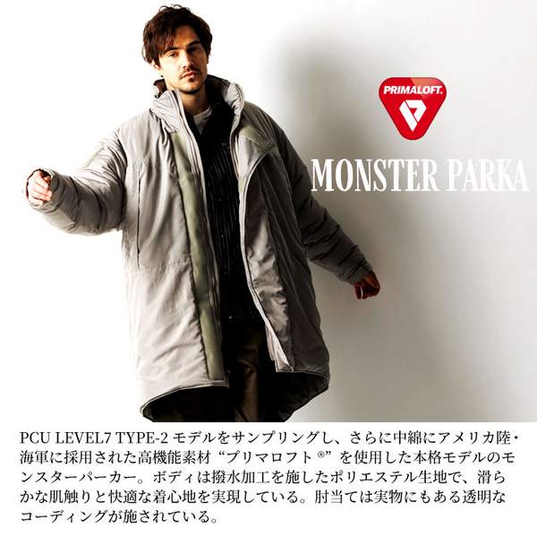 Houston 休斯顿 Primaloft Monster 男士派克棉服大衣51183 1351.32元（需用码） 值值值-买手聚集的地方