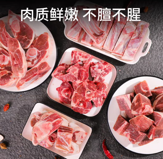 牧羊大叔 宁夏滩羊肉 全羊切块 2000g 108元包邮（双重优惠） 值值值-买手聚集的地方