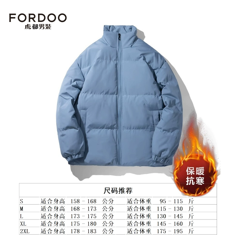 FORdoo 虎都 秋冬季男女同款保暖棉衣 多款 69.9元包邮起 值值值-买手聚集的地方