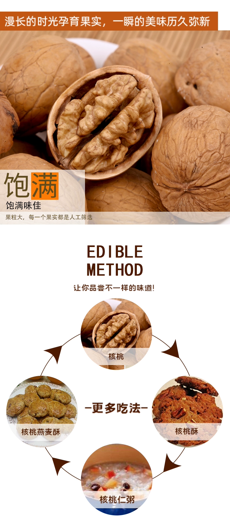 枣乐趣 新疆阿克苏薄皮核桃 2斤 17.9元包邮 值值值-买手聚集的地方