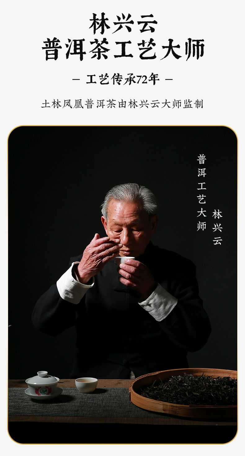 云南省重点龙头企业，土林凤凰 2018年凤凰特制沱茶T812 336g 98元包邮 值值值-买手聚集的地方