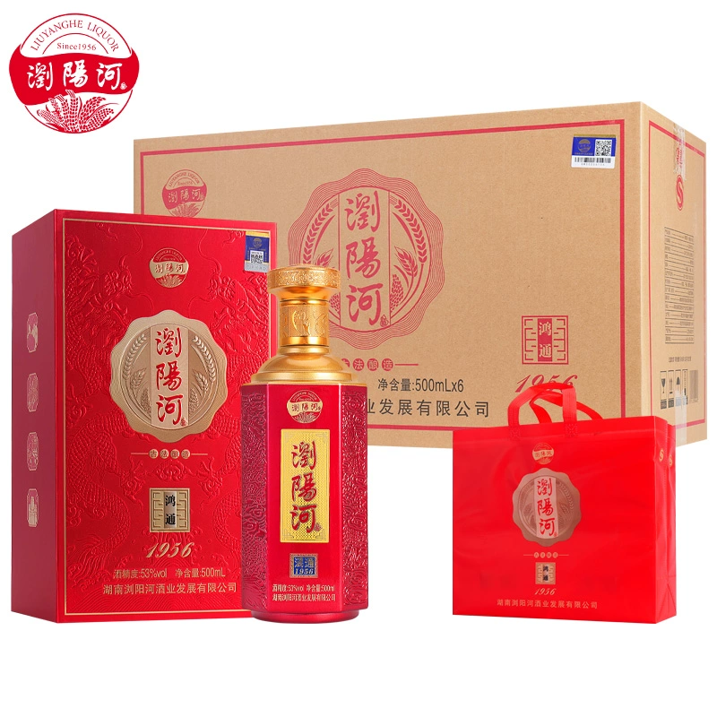 浏阳河 鸿通1956 53度酱香型白酒500mL*6瓶礼盒装 189元包邮 值值值-买手聚集的地方