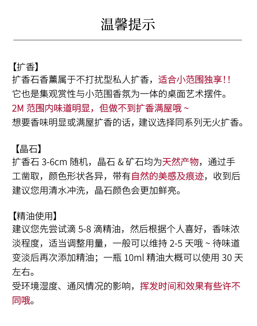 节气盒子 龙井问茶无火香薰扩香石 新低52元包邮 值值值-买手聚集的地方