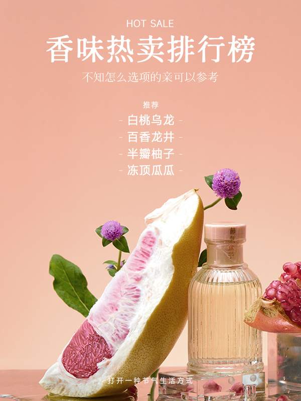 节气盒子 四季茶气系列 无烟香薰 100ml 十款香 29.9元包邮 值值值-买手聚集的地方