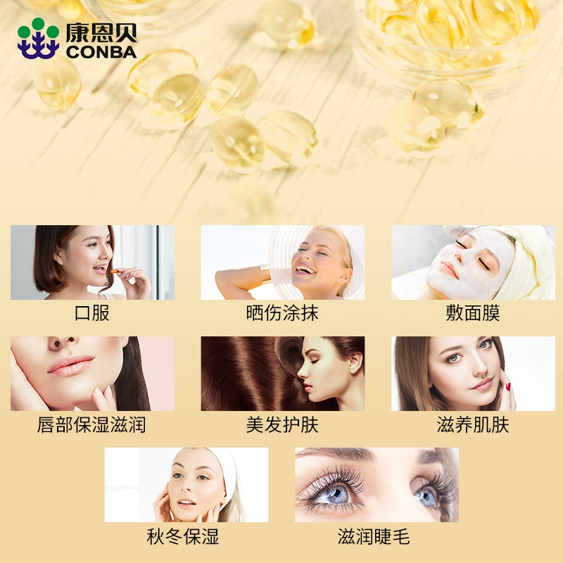 CONBA 康恩贝 维生素E软胶囊120粒 24.9元包邮 值值值-买手聚集的地方