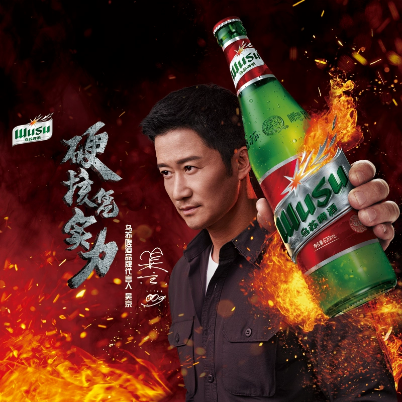 夺命大乌苏 红乌苏新疆啤酒 620ml*12瓶 史低59元包邮 值值值-买手聚集的地方