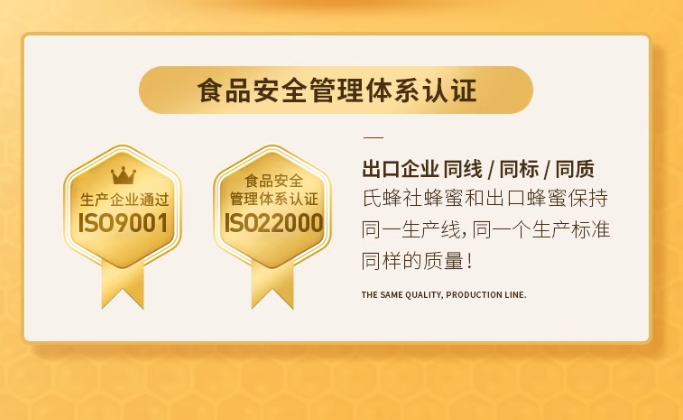 Jesitte 捷氏 蜂蜜礼盒 1500g 69元包邮 值值值-买手聚集的地方