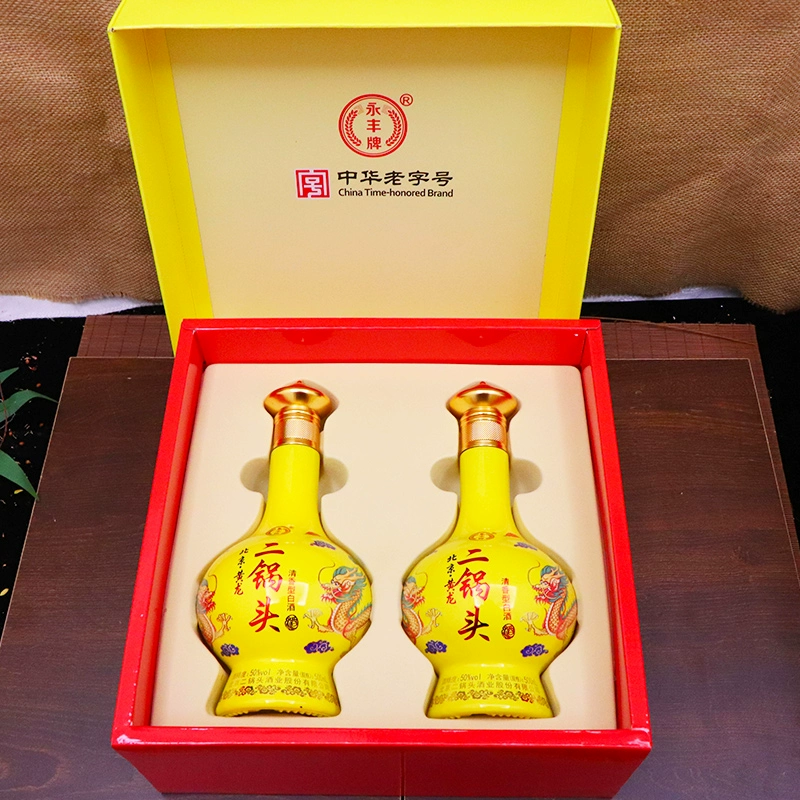 中华老字号，永丰牌 北京二锅头·黄龙 50度清香型纯粮白酒500mL*2瓶 龙年限定礼盒 新低88元包邮（双重优惠） 值值值-买手聚集的地方