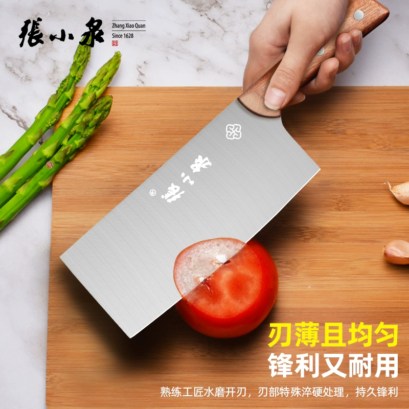 中华老字号，张小泉 名刃系列 木柄切片刀/砍骨刀 39.9元起包邮 值值值-买手聚集的地方