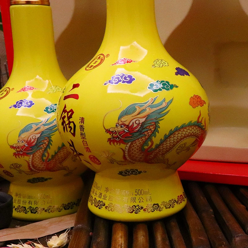 中华老字号，永丰牌 北京二锅头·黄龙 50度清香型纯粮白酒500mL*2瓶 龙年限定礼盒 新低88元包邮（双重优惠） 值值值-买手聚集的地方