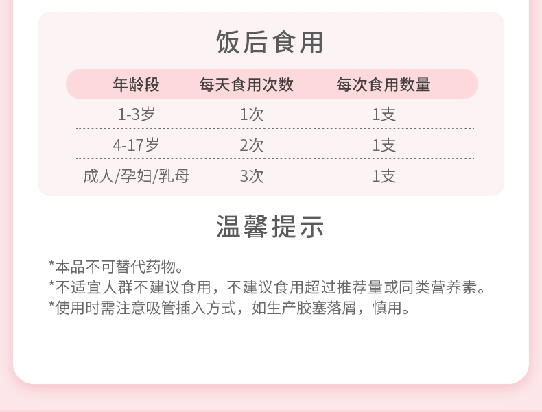 哈药集团 朴雪牌 铁维生素B2口服液10mL*90支礼盒装 139元包邮 值值值-买手聚集的地方