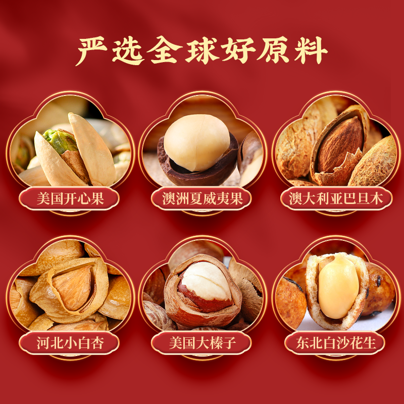 高端送人款，沃隆 沃福隆礼 罐装坚果礼盒 1500g/6罐 138元包邮 值值值-买手聚集的地方