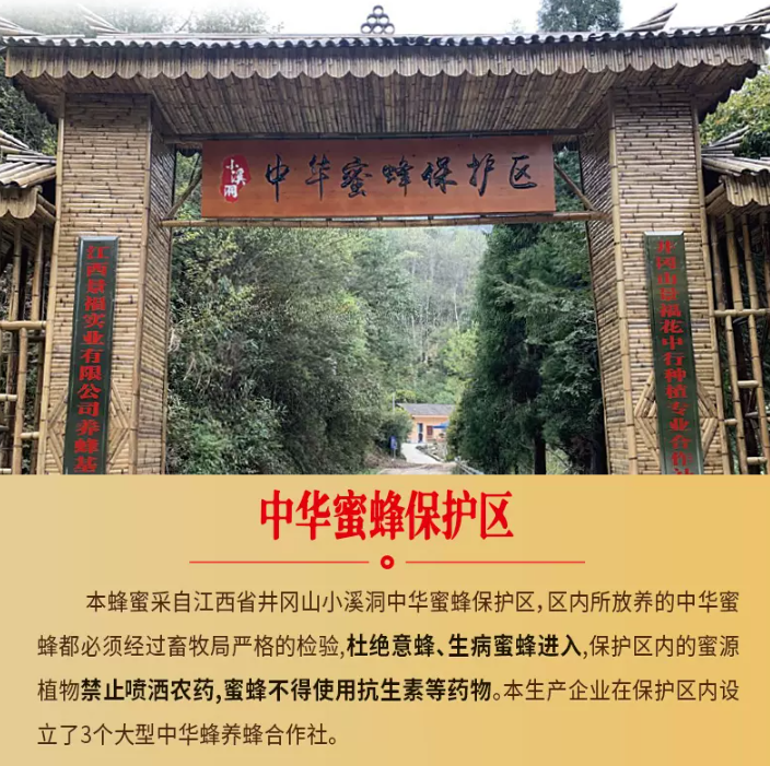 Jesitte 捷氏 蜂蜜礼盒 1500g 69元包邮 值值值-买手聚集的地方
