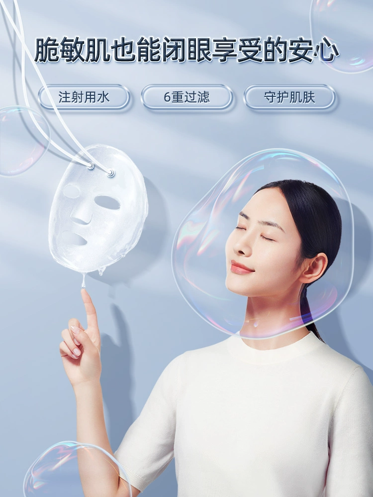 Winner 稳健医疗 医用透明质酸钠修复贴 5片/盒 29.8元包邮 值值值-买手聚集的地方
