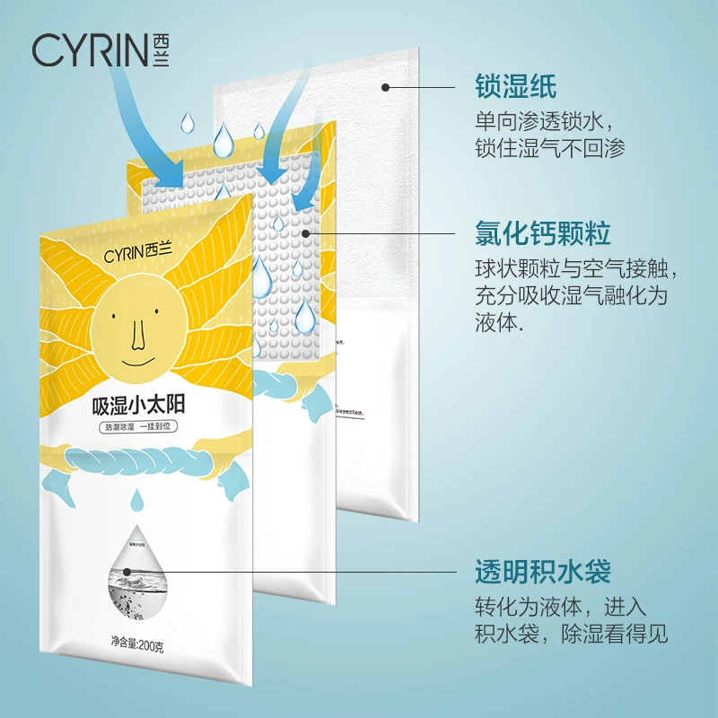 立白旗下，Cyrin 西兰 可挂式防霉防潮除湿袋 200g*10袋 新低19.9元包邮 值值值-买手聚集的地方