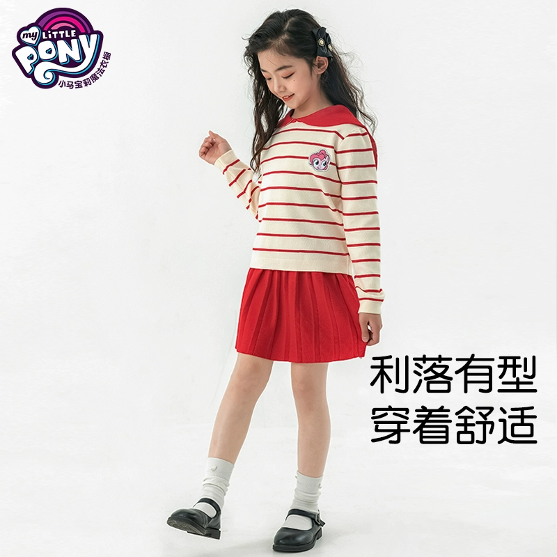 My Little Pony 小马宝莉 2024春新款女童洋气针织衫两件套（120~160码）2色 89元包邮 值值值-买手聚集的地方