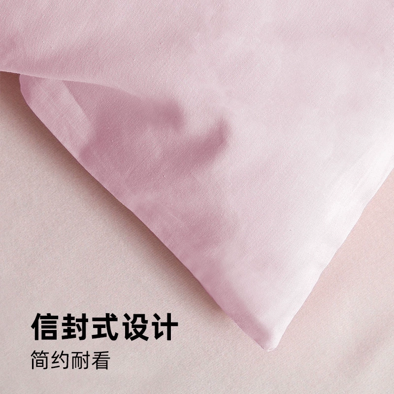 多喜爱旗下 美眠康 纯棉透气枕套一对 6色 19.9元包邮（需领券） 值值值-买手聚集的地方