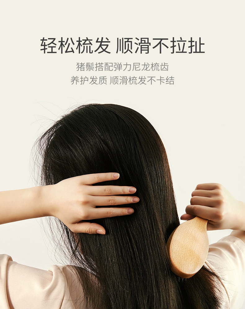 Ever Thames旗下，Star Jelly 猪鬃尼龙按摩梳 39元包邮（需领券） 值值值-买手聚集的地方