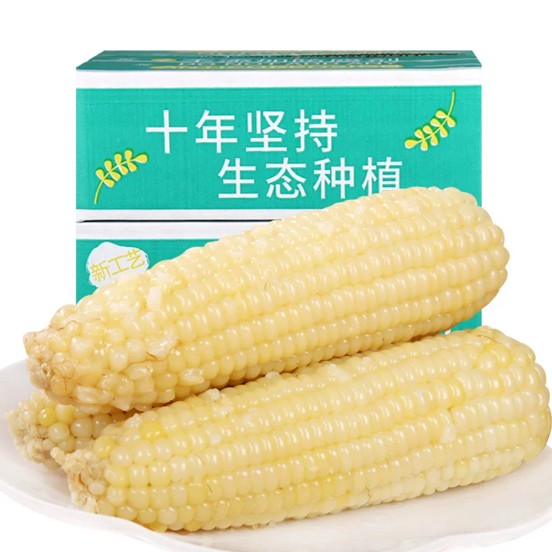 农交会金奖，禾久 非转基因鲜食白糯玉米 260g*8根 29.9元包邮（需领券） 值值值-买手聚集的地方