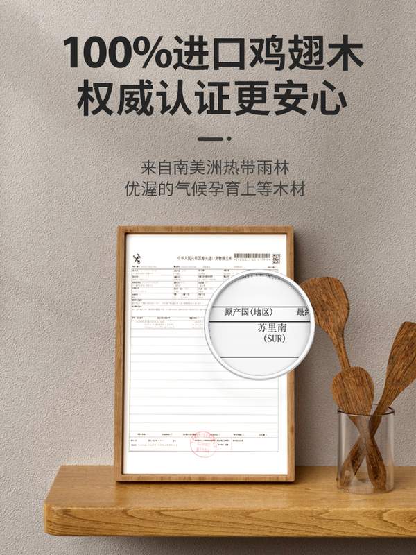 KBH 康巴赫 家用天然鸡翅木无漆饭勺/汤勺/锅铲 13.9元起包邮（需领券） 值值值-买手聚集的地方