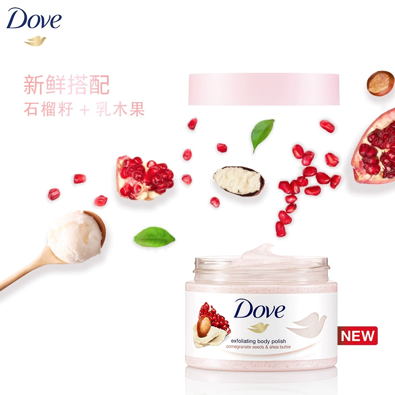 Dove 多芬 乳木果冰淇淋身体磨砂膏（石榴298g+樱花298g） 55.9元包邮（需领券） 值值值-买手聚集的地方