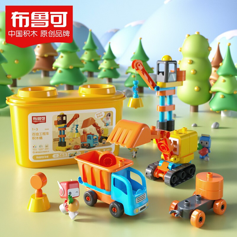 BLOKS 布鲁可积木 启初精灵系列 百变工程车积木桶 119元包邮（双重优惠） 值值值-买手聚集的地方