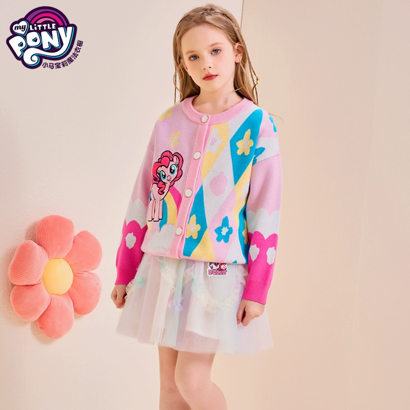 My Little Pony 小马宝莉 2024春新款时髦针织开衫外套（120~160码） 87.6元包邮（双重优惠） 值值值-买手聚集的地方