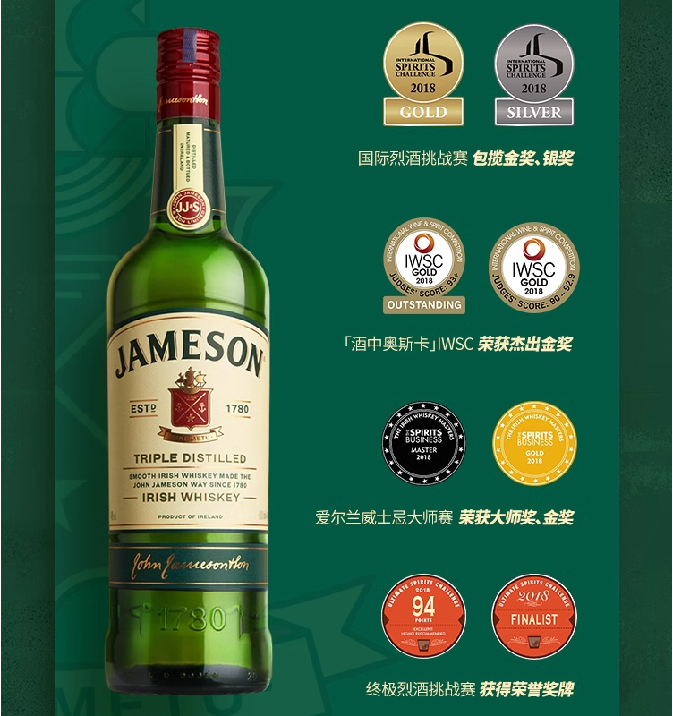 Jameson 尊美醇 爱尔兰威士忌礼盒 500mL 65.5元包邮 值值值-买手聚集的地方